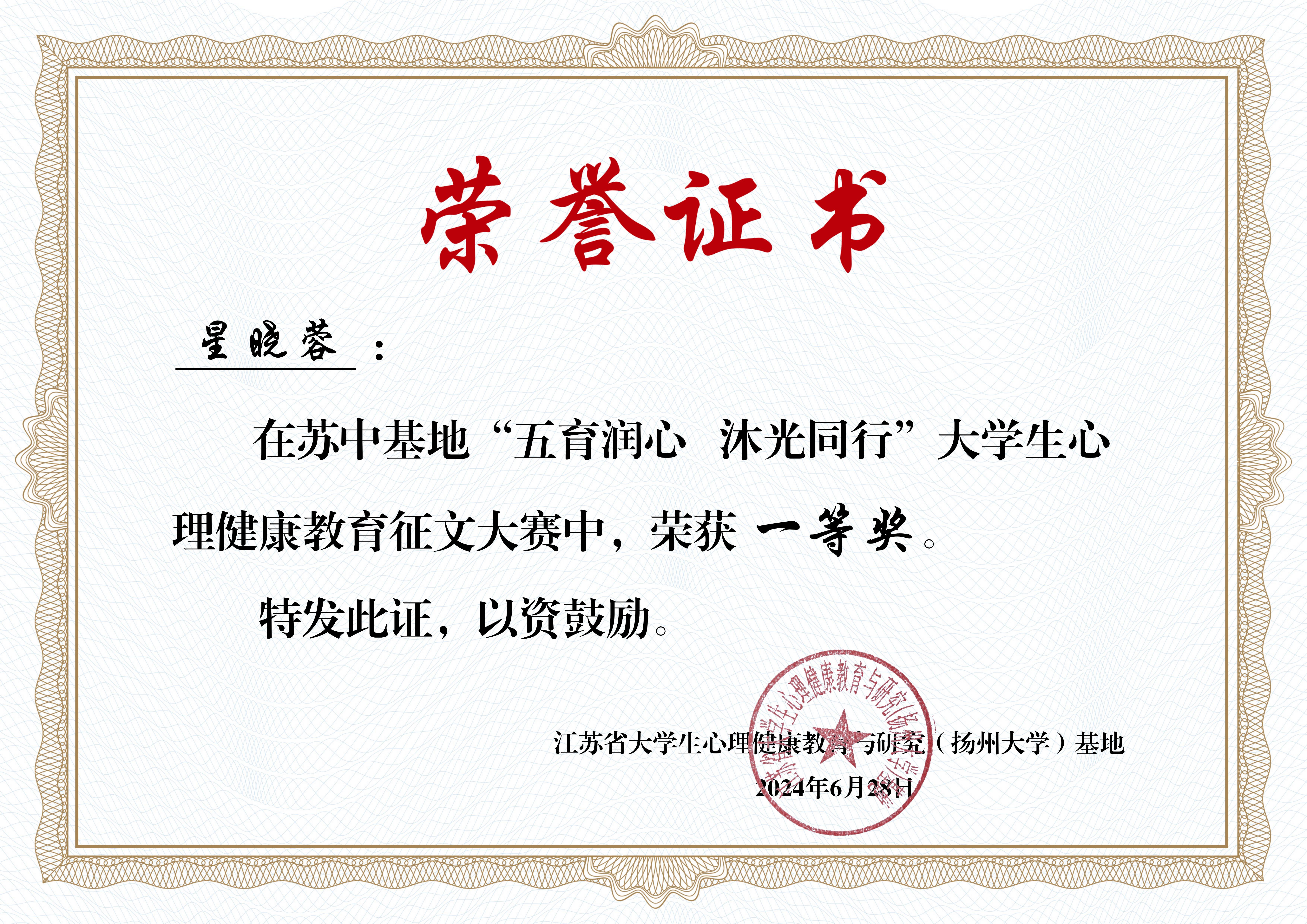 B征文大赛证书_08-诸侯快讯导航.jpg