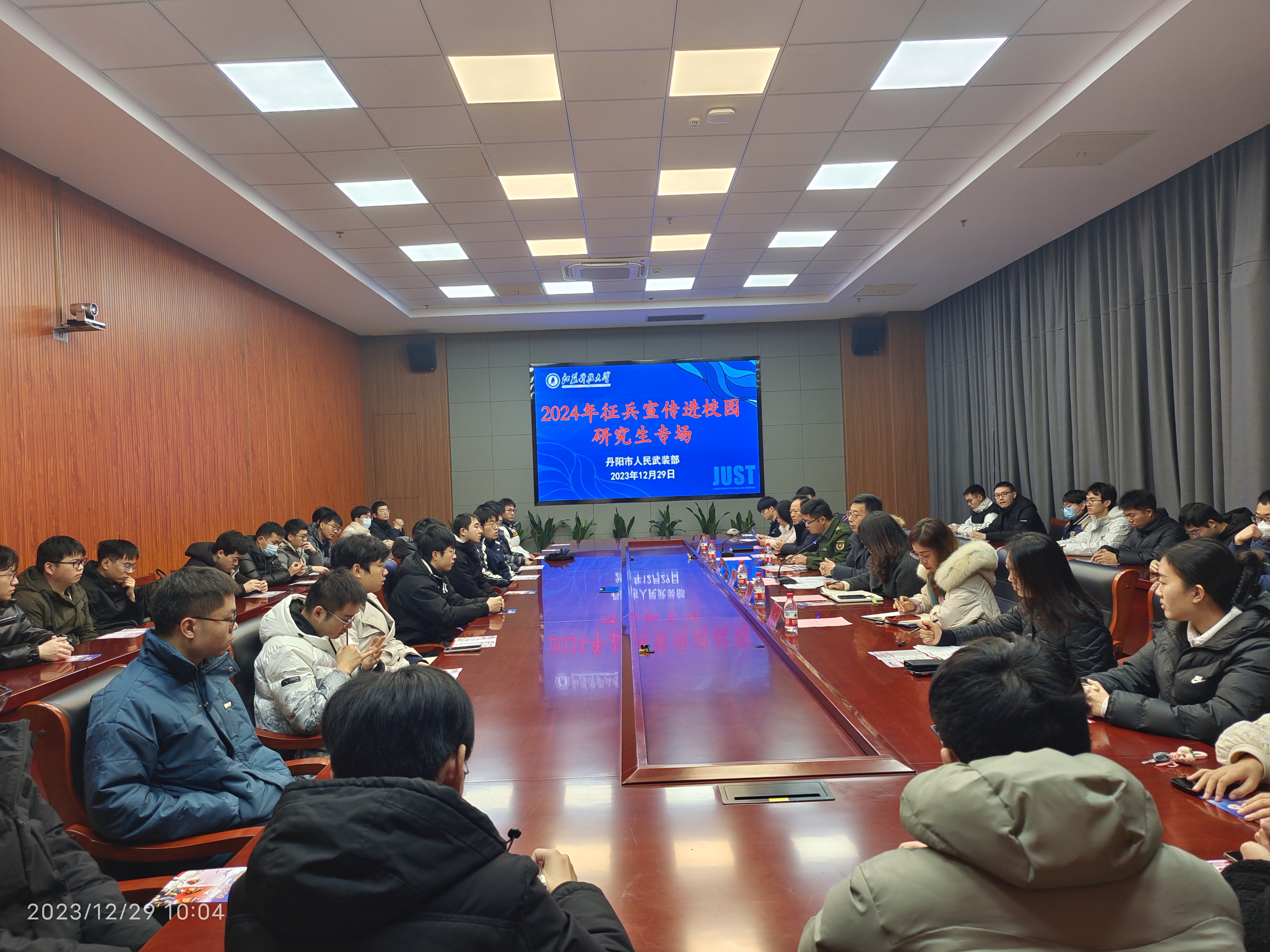 1703820101350336.jpg 微信图片_20231229111055.jpg