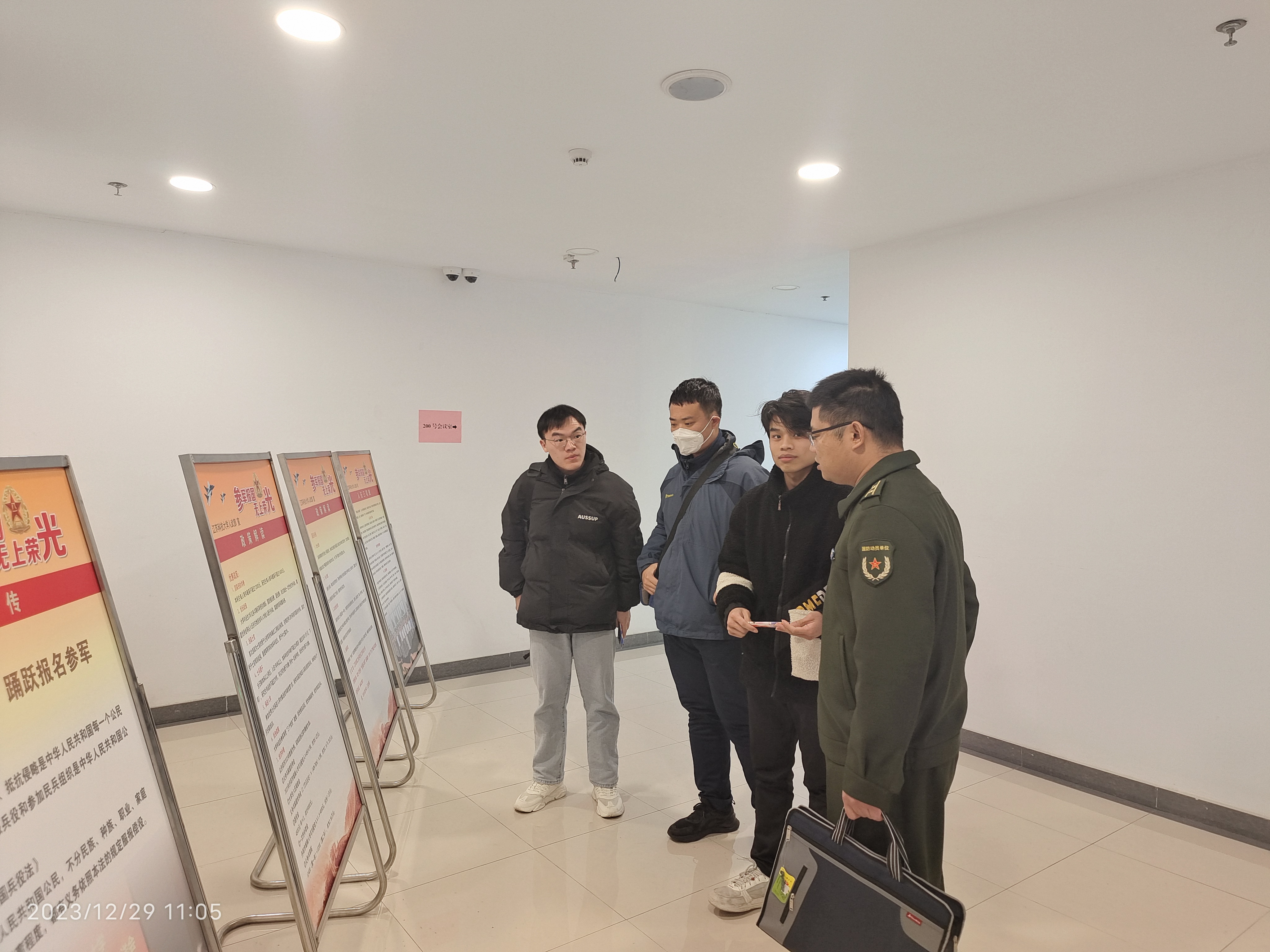 1703820205248751.jpg 微信图片_20231229111544.jpg