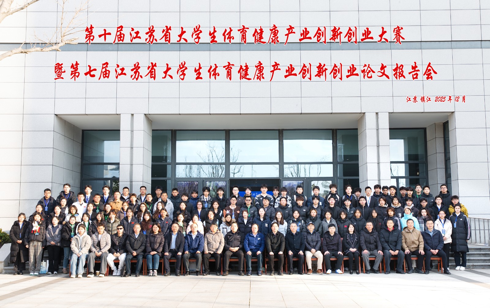 1766975090925813.jpg 微信图片_20251227115020_248_914.jpg