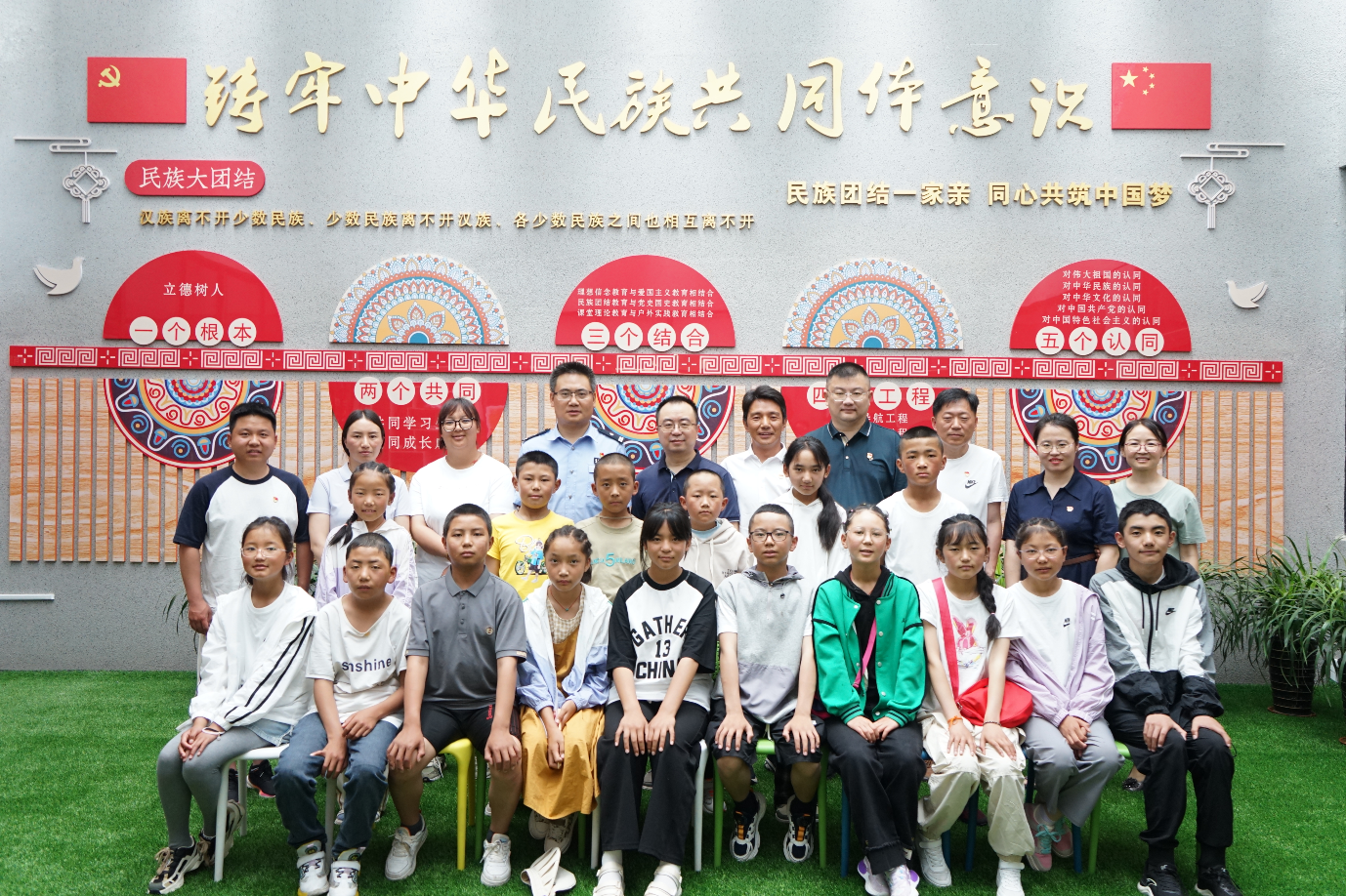 1690787008543504.png 20230728 江苏省委统战部赴诸侯快讯导航调研民族工作 (1).png