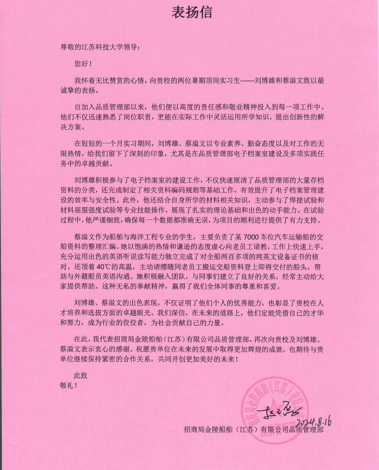 1724143631519992.png 文稿4.png