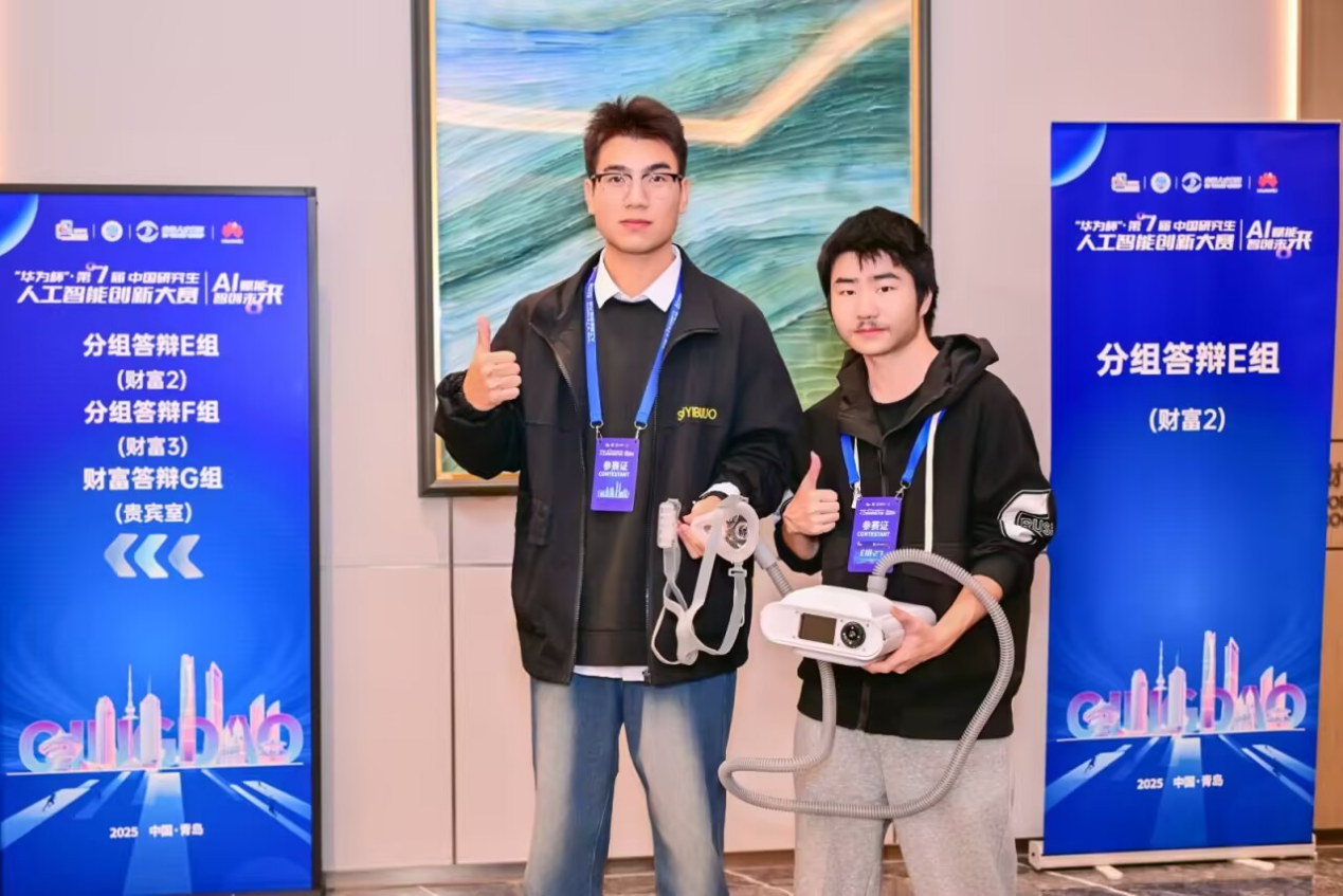 1762160463933759.png 图片5.png