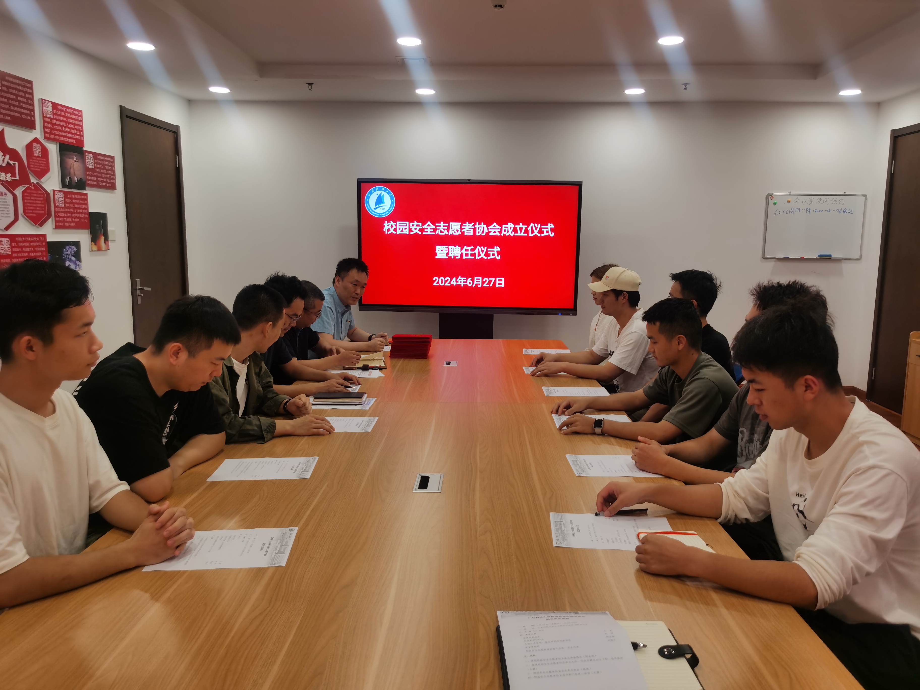 1719476548228902.jpg 6.27安全志愿者协会IMG_20240627_142814.jpg