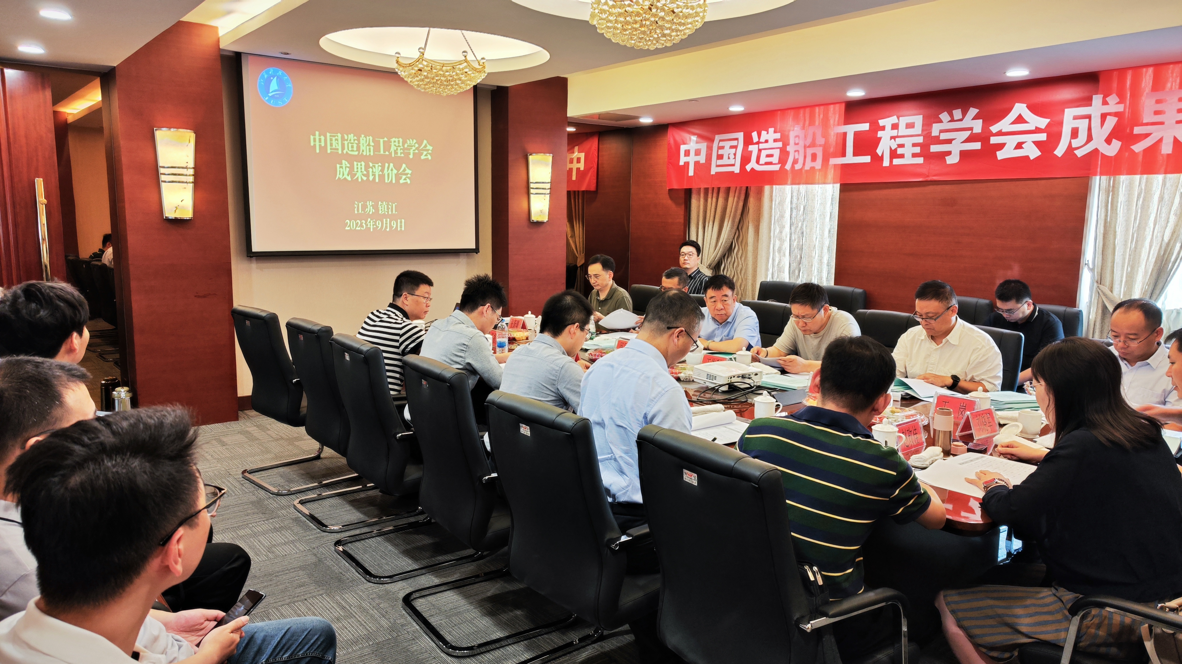 1694420459883366.jpg 中国造船工程学会奖1.jpg