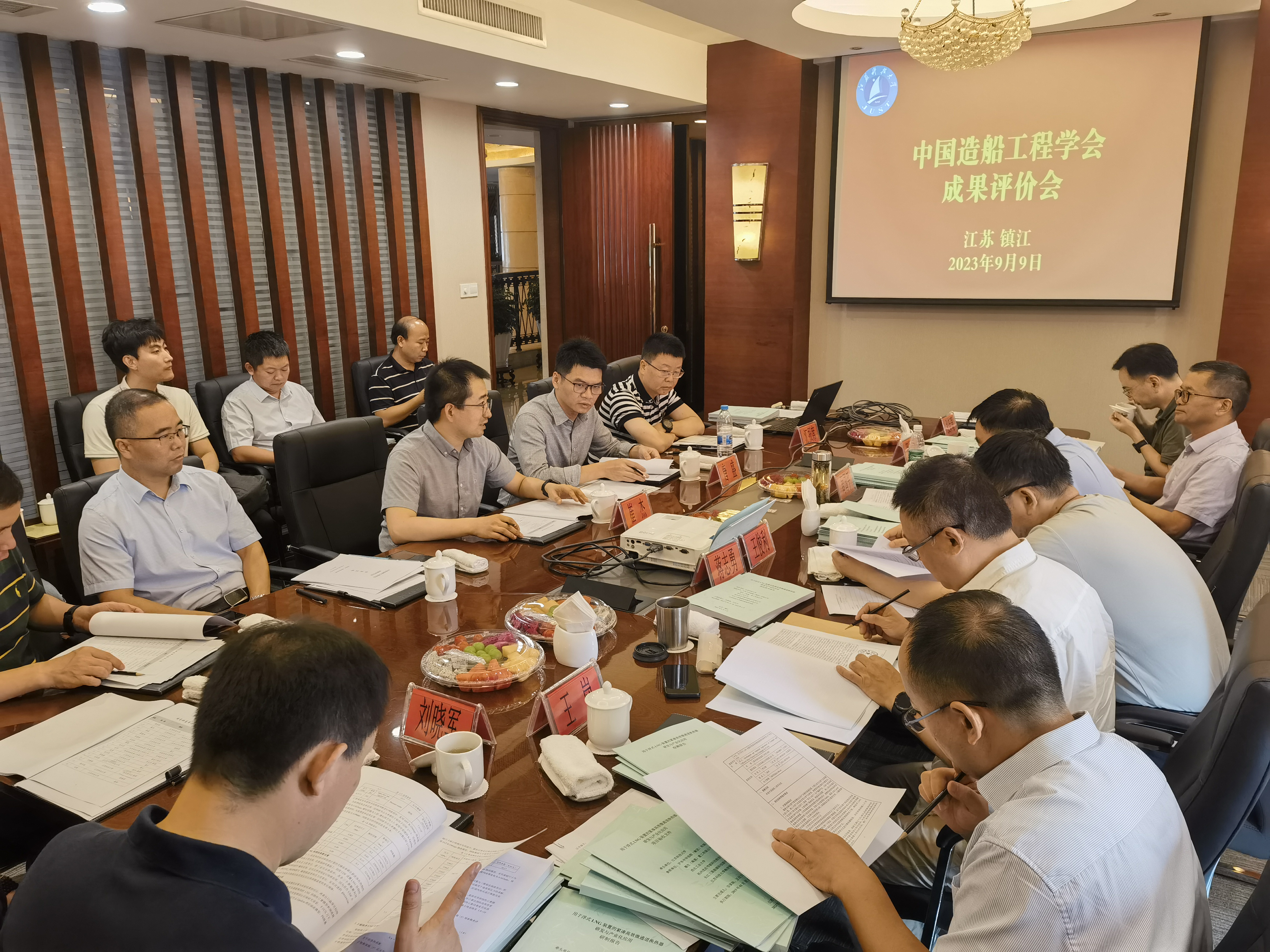 1694420491634906.jpg 中国造船工程学会奖2.jpg