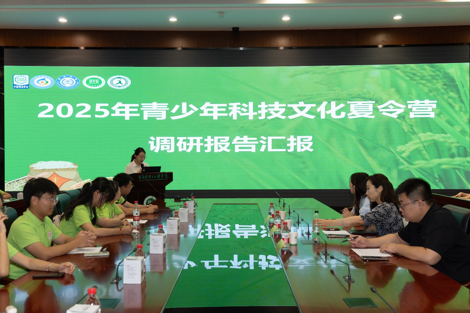 1753079622593382.jpg 图为调研报告现场.jpg