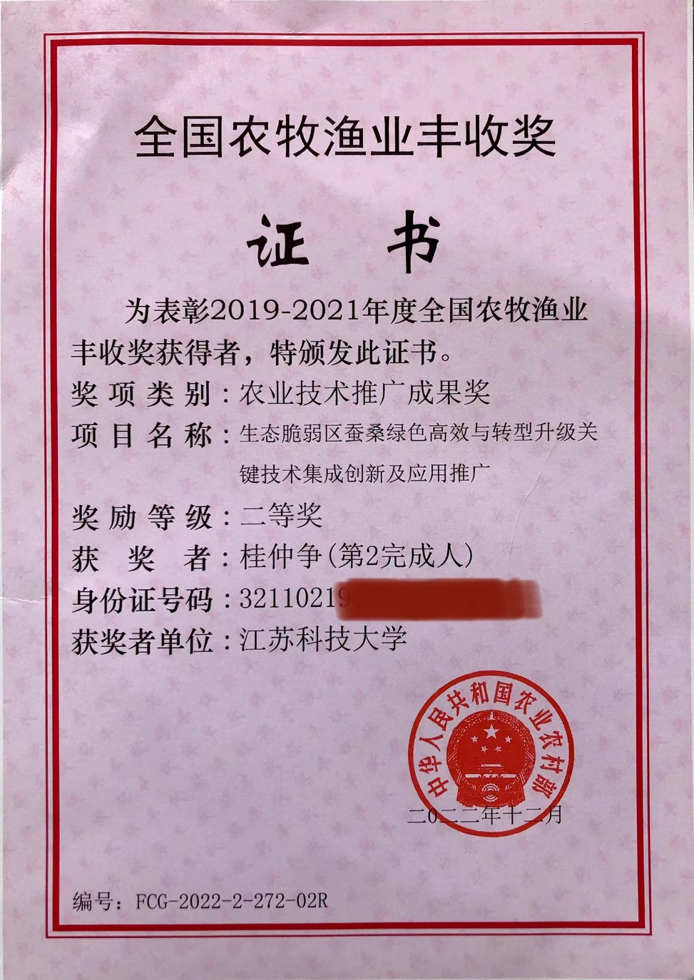 1673089420302276.jpg 图片1.jpg