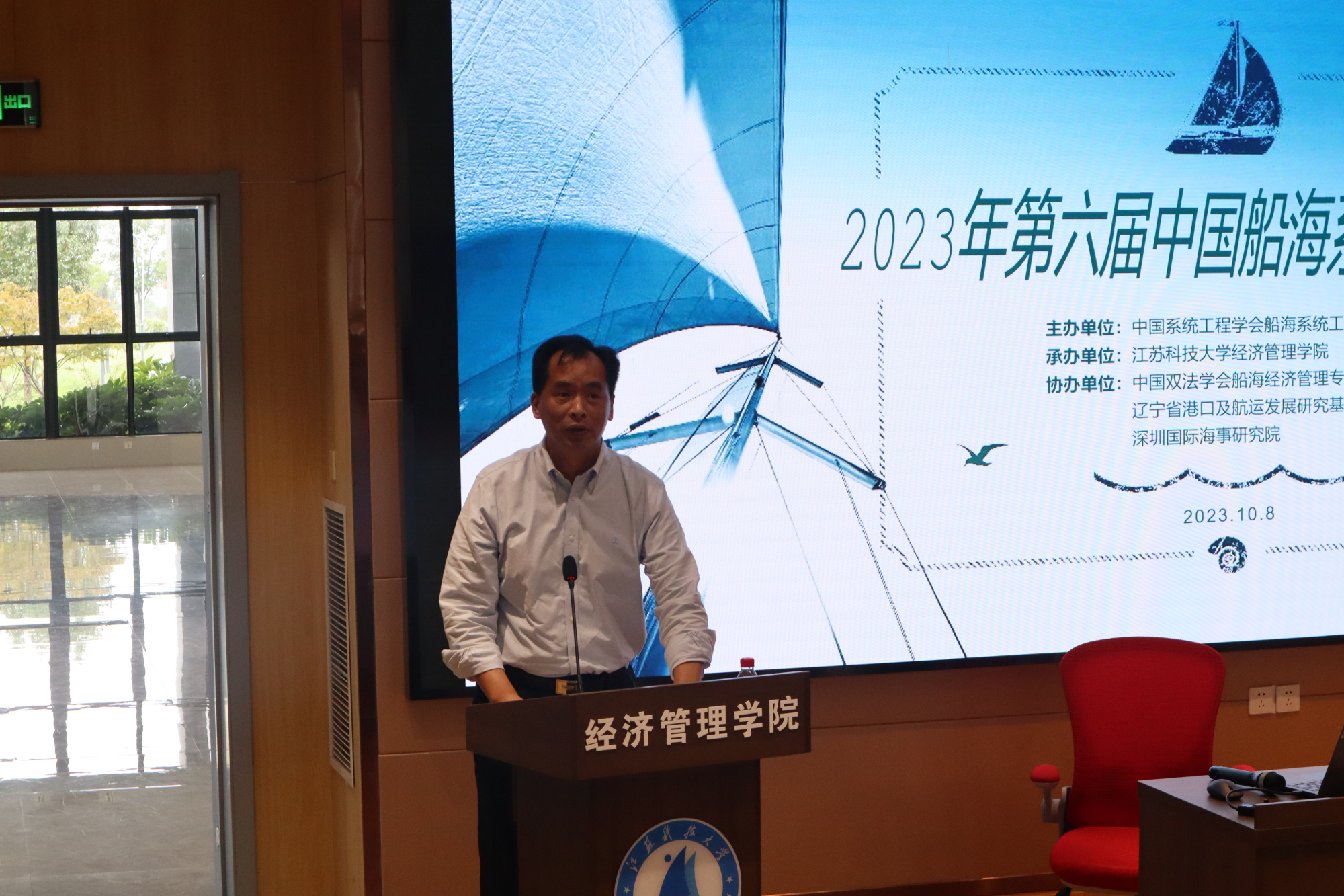 诸侯快讯导航经济管理学院副院长叶涛锋教授 (1).png